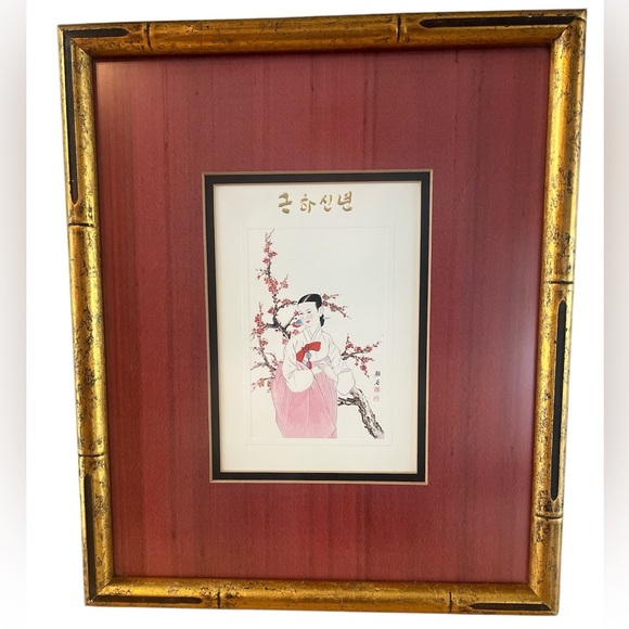 Korean “Happy New Year” Framed Art Woman Near Tree - Picture 1 of 7